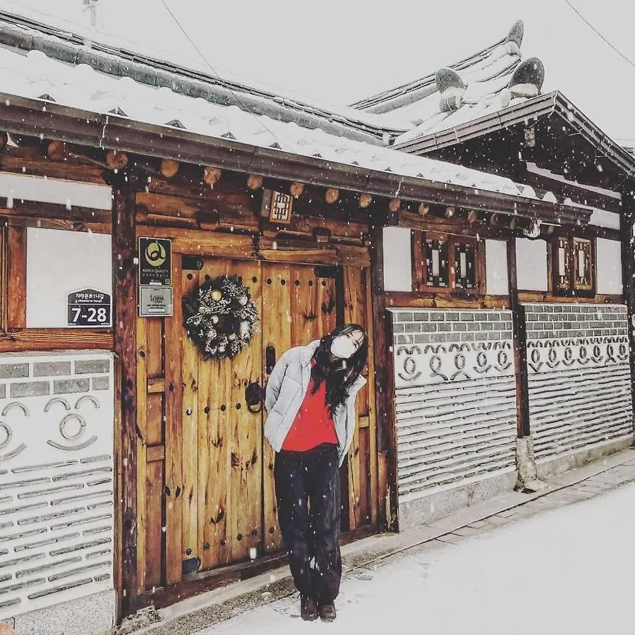 Private House Jnp Stay Seoul South Korea